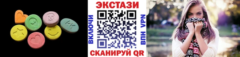 Экстази 99%  Аткарск 