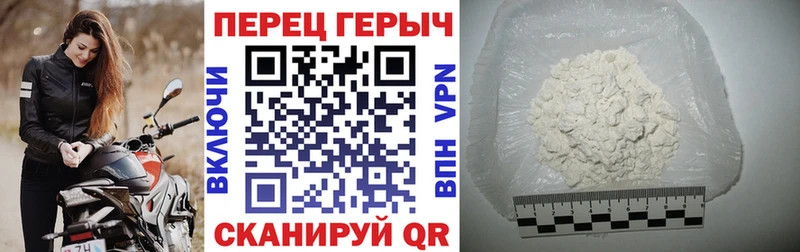 ГЕРОИН Афган  хочу   Аткарск 