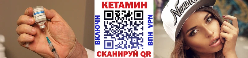 Кетамин VHQ  сколько стоит  Аткарск 