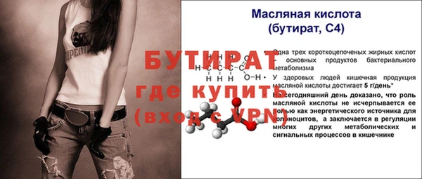 гашишное масло Абдулино