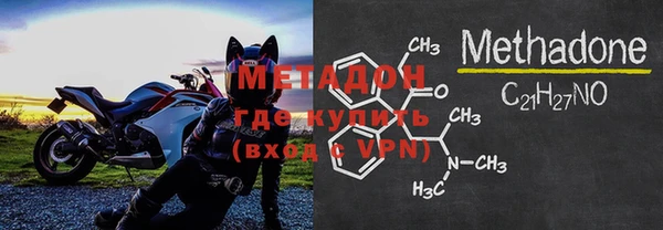 экстази Абинск