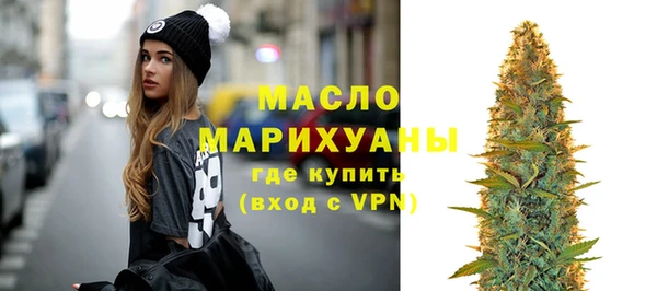 гашишное масло Абдулино