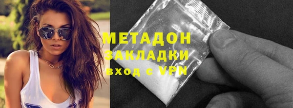 бошки Абаза