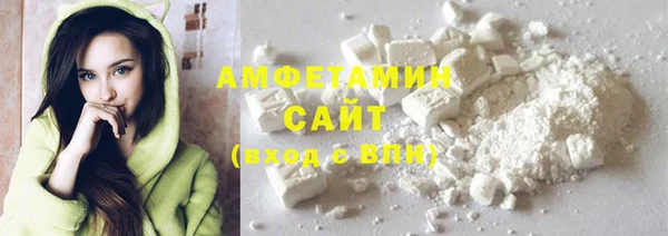 бошки Абаза