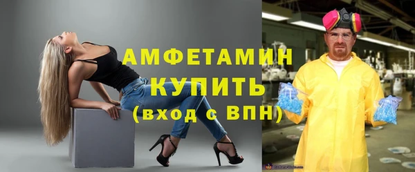 мефедрон мука Приозерск