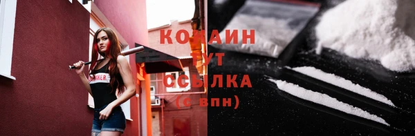 экстази Абинск
