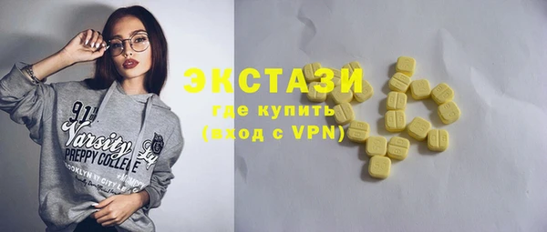 экстази Абинск
