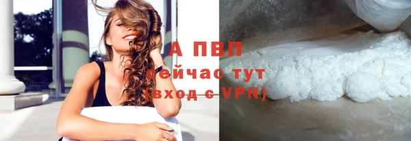 наркотики Протвино