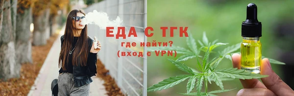 гашишное масло Абдулино