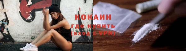 мефедрон мука Приозерск