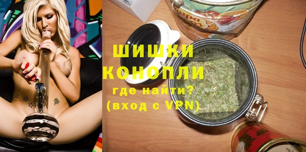 бошки Абаза