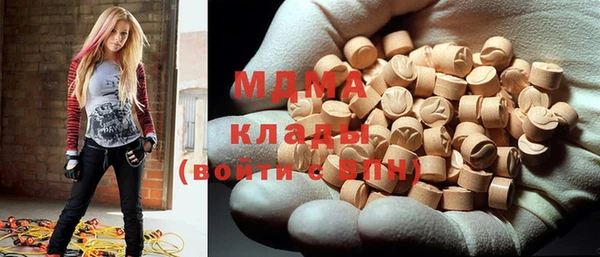 экстази Абинск