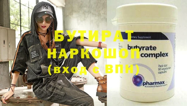 бошки Абаза