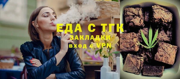 экстази Абинск