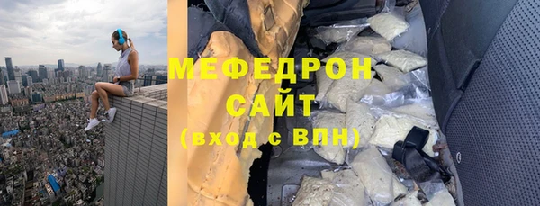 бошки Абаза
