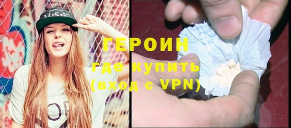 экстази Абинск