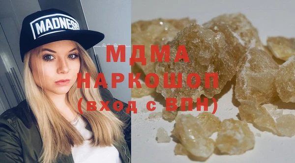 экстази Абинск