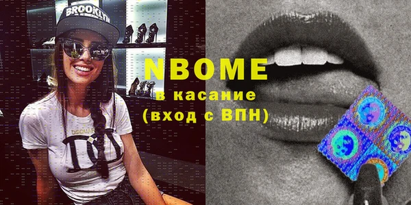 бошки Абаза