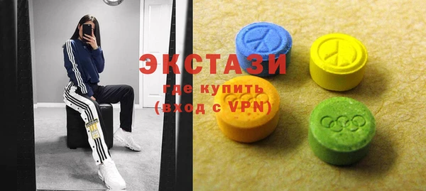 экстази Абинск