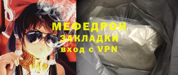 мефедрон мука Приозерск