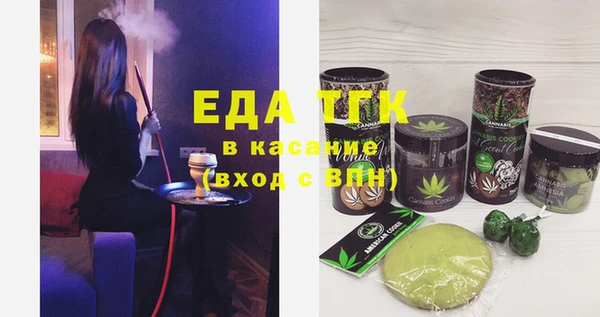 мефедрон мука Приозерск