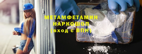 бошки Абаза