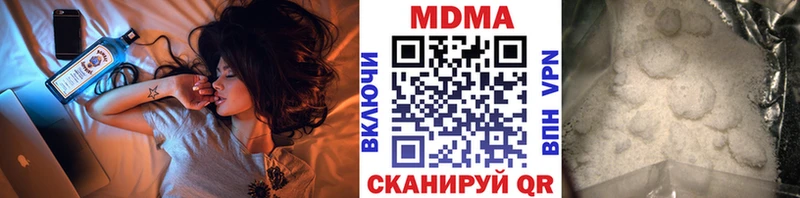 МДМА кристаллы  Аткарск 