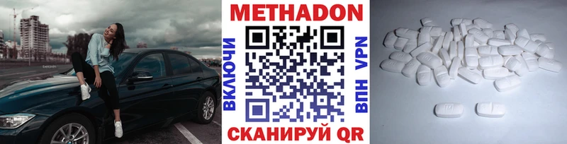 darknet телеграм  блэк спрут как войти  Аткарск  Метадон мёд 