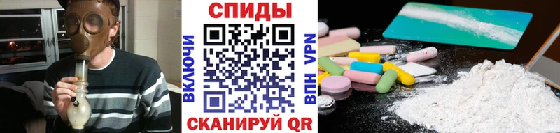 МЕТАМФЕТАМИН Methamphetamine  Аткарск 