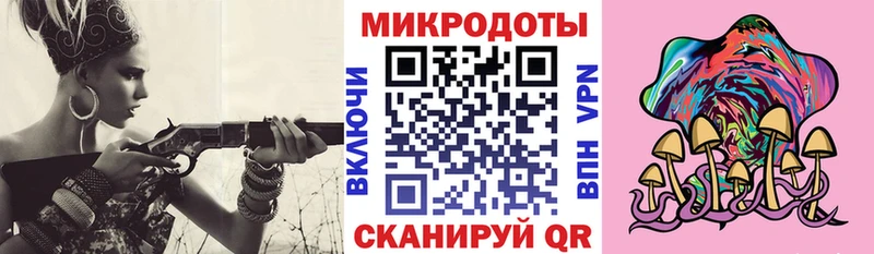 Галлюциногенные грибы MAGIC MUSHROOMS  Аткарск 